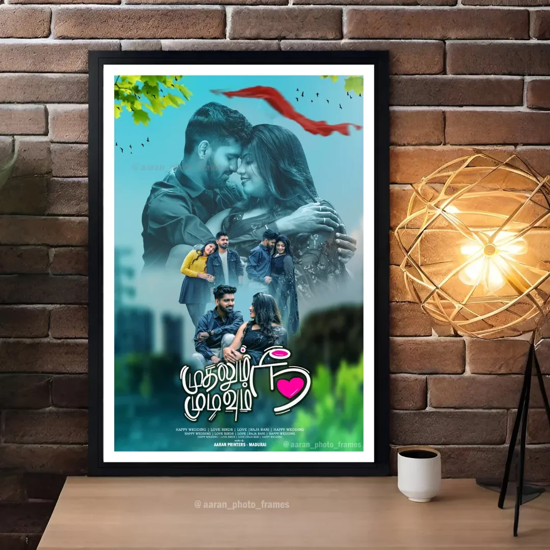 Framed Group Photo